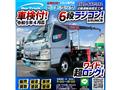 2015 Mitsubishi Canter