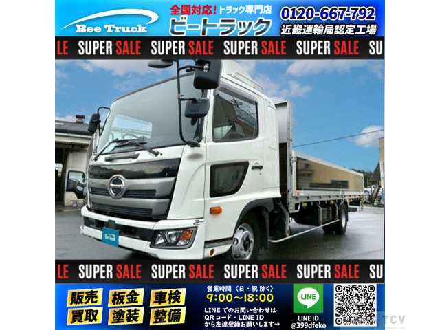 2018 Hino Hino Others