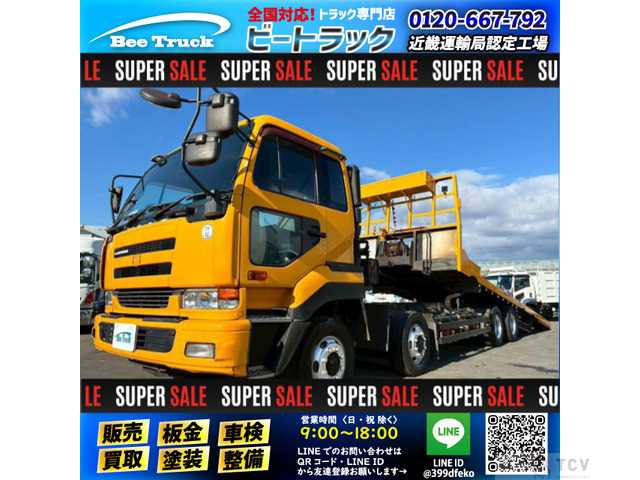 2004 Nissan Nissan Others