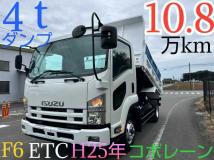2013 Isuzu Isuzu Others