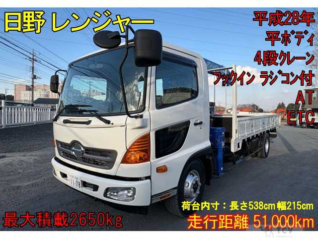 2016 Hino Hino Others