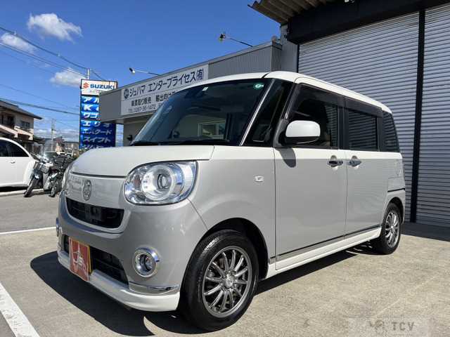 2017 Other All Other All