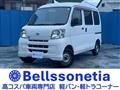 2008 Daihatsu Hijet Cargo