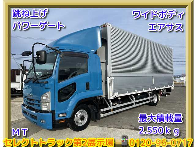2016 Isuzu Isuzu Others