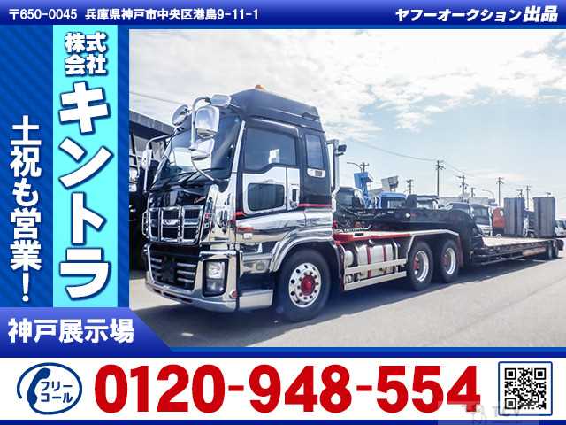 2014 Isuzu Isuzu Others
