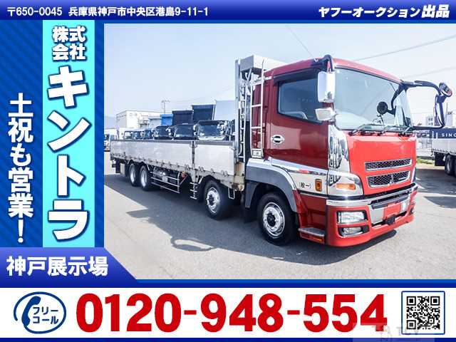 2014 Mitsubishi Mitsubishi Others