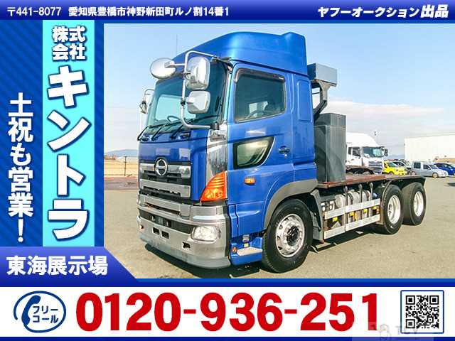 2018 Hino Hino Others