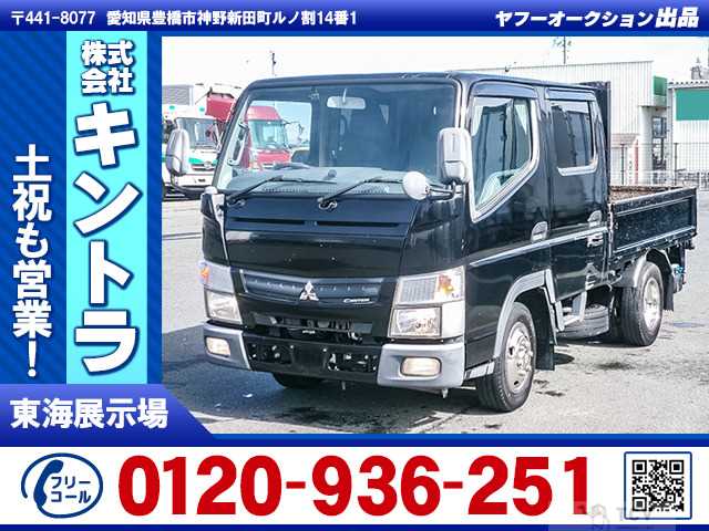 2012 Mitsubishi Canter