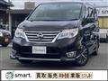 2015 Nissan Serena