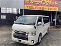 2015 Toyota Regiusace Van