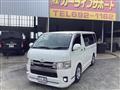 2017 Toyota Hiace Van