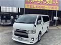 2020 Toyota Hiace Van