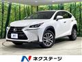 2017 Lexus NX