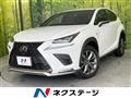 2017 Lexus NX