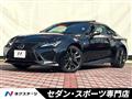 2023 Lexus RC