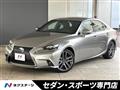 2014 Lexus IS