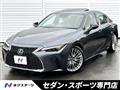 2022 Lexus IS