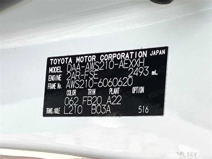 2014 Toyota Crown Hybrid