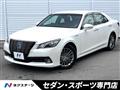 2015 Toyota Crown Hybrid