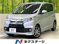 2017 Mitsubishi eK Custom