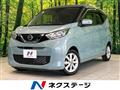 2021 Nissan DAYZ