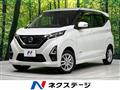 2022 Nissan DAYZ