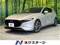 2022 Mazda Mazda3