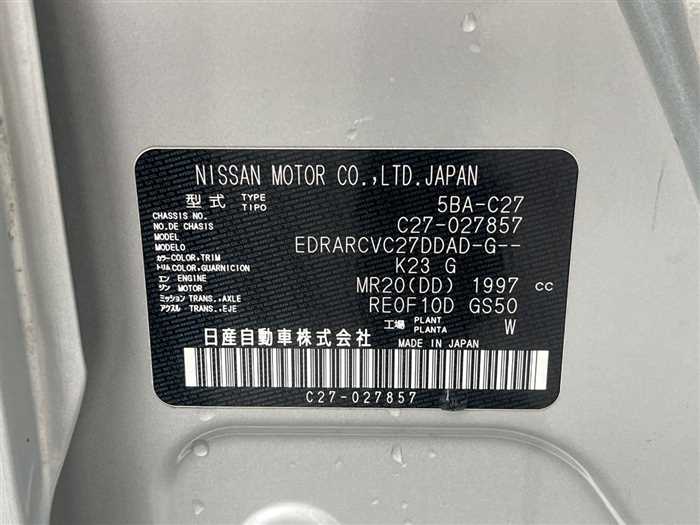 Nissan Serena 2022 — миниатюра 2