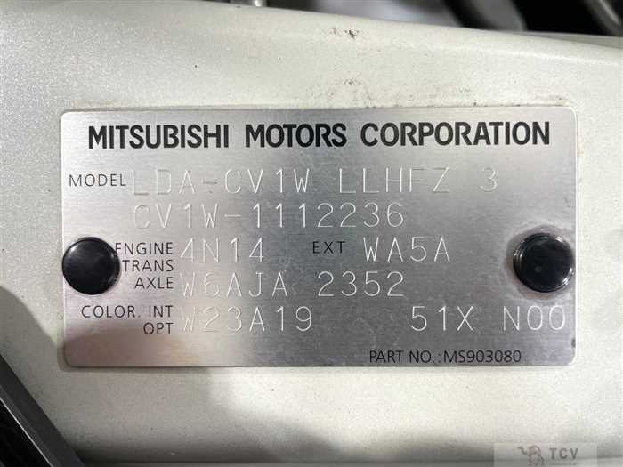 2017 Mitsubishi Delica D5