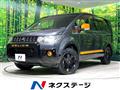 2017 Mitsubishi Delica D5