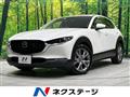 2020 Mazda Mazda Others