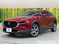 2020 Mazda Mazda Others