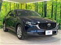 2020 Mazda Mazda Others