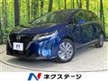 2024 Nissan Note