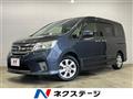 2012 Nissan Serena