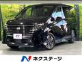 2023 Nissan Serena