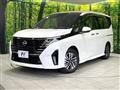 2023 Nissan Serena