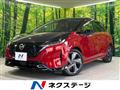 2023 Nissan Nissan Others