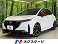 2024 Nissan Nissan Others