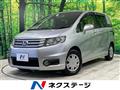 2011 Honda Freed Spike