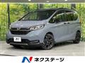 2024 Honda Freed