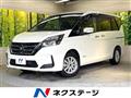 2020 Nissan Serena