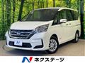 2022 Nissan Serena