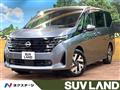 2024 Nissan Serena