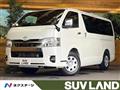 2026 Toyota Hiace Van