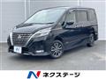 2020 Nissan Serena
