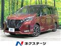 2021 Nissan Serena