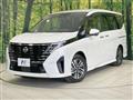 2023 Nissan Serena