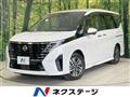 2023 Nissan Serena