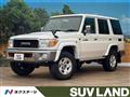 2015 Toyota Landcruiser 70